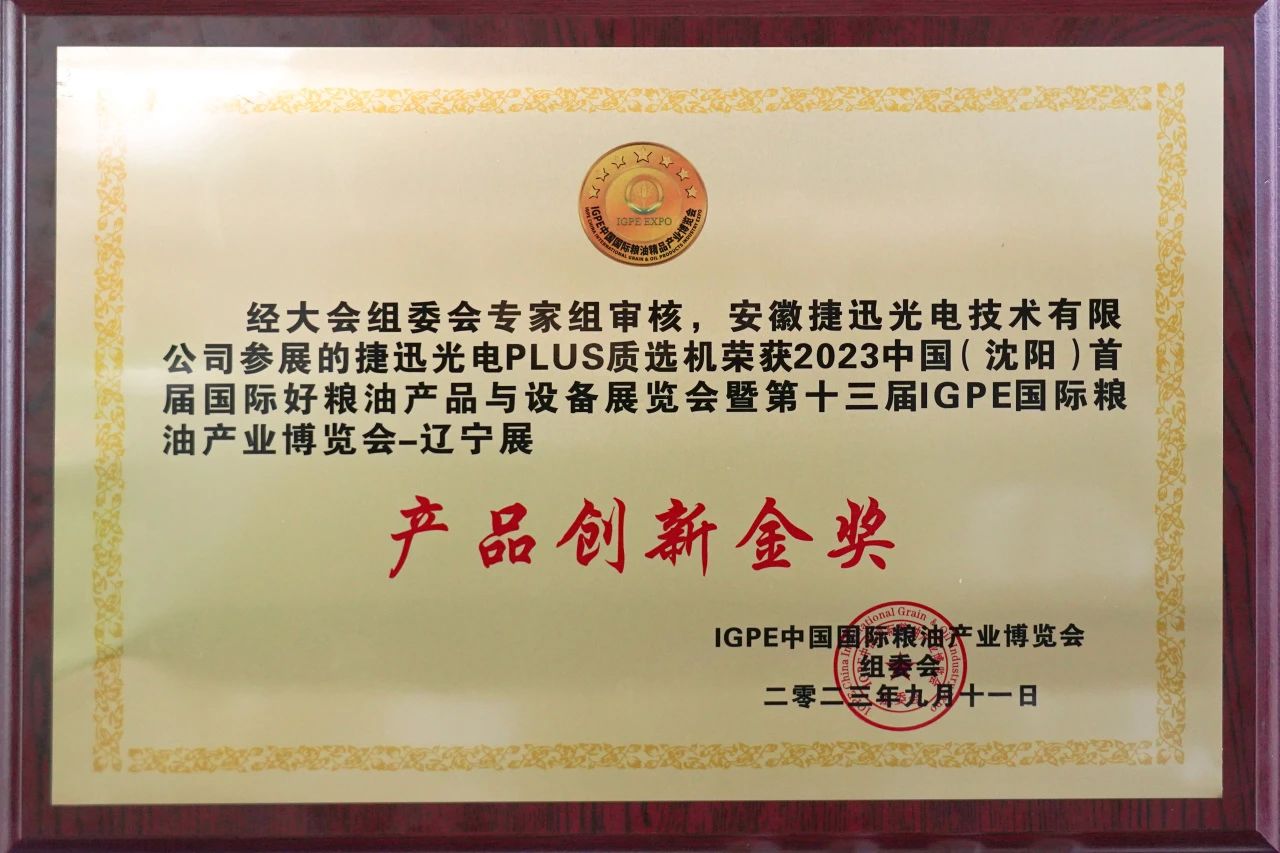 J9国际站备用【唯一】官方网站