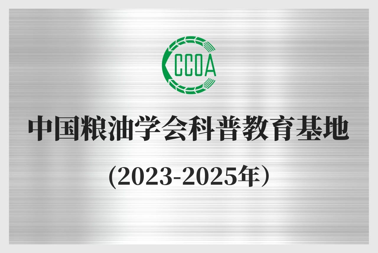 J9国际站备用【唯一】官方网站