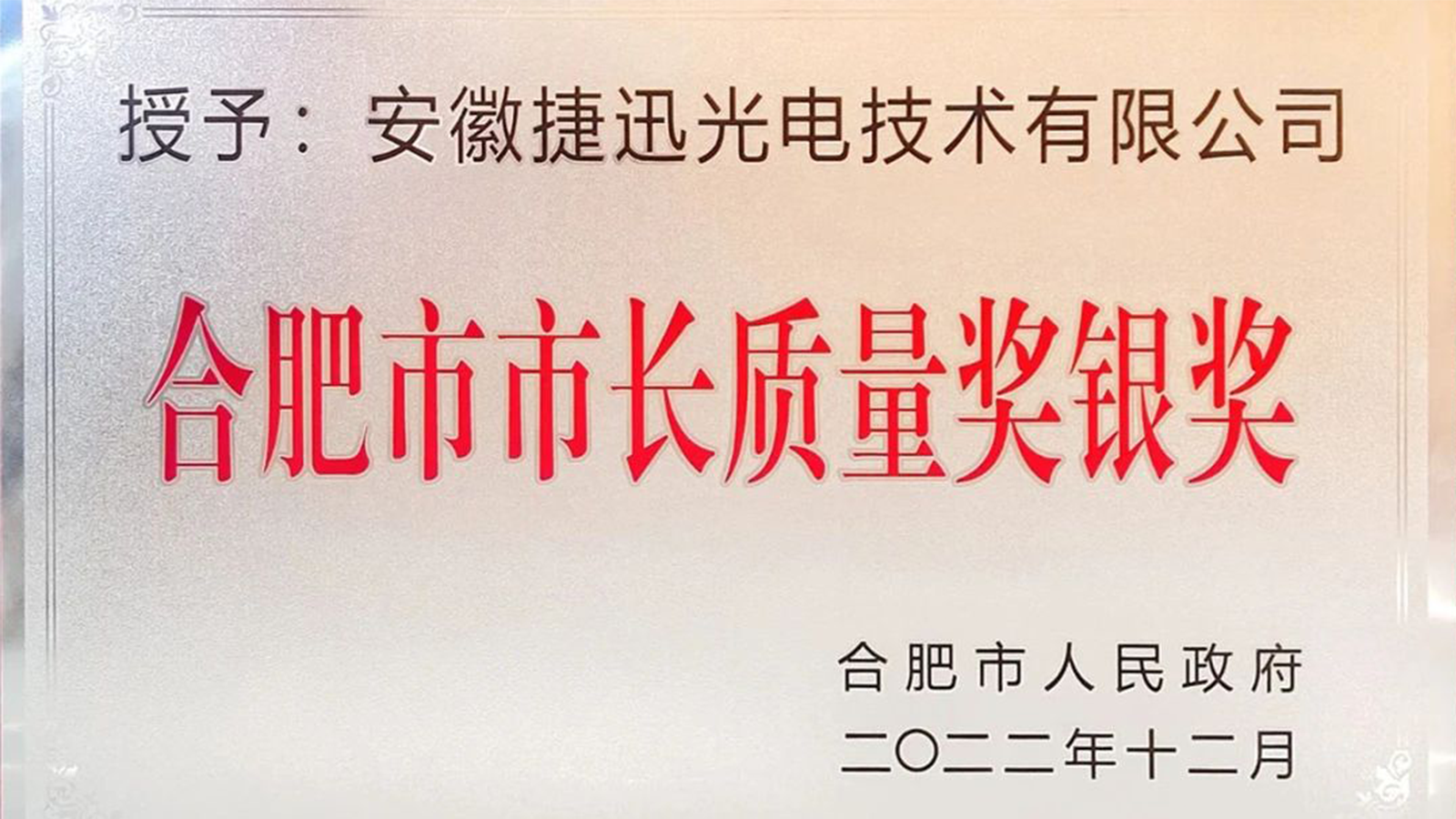 J9国际站备用【唯一】官方网站
