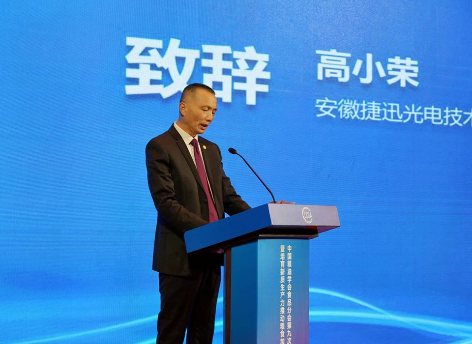 J9国际站备用【唯一】官方网站