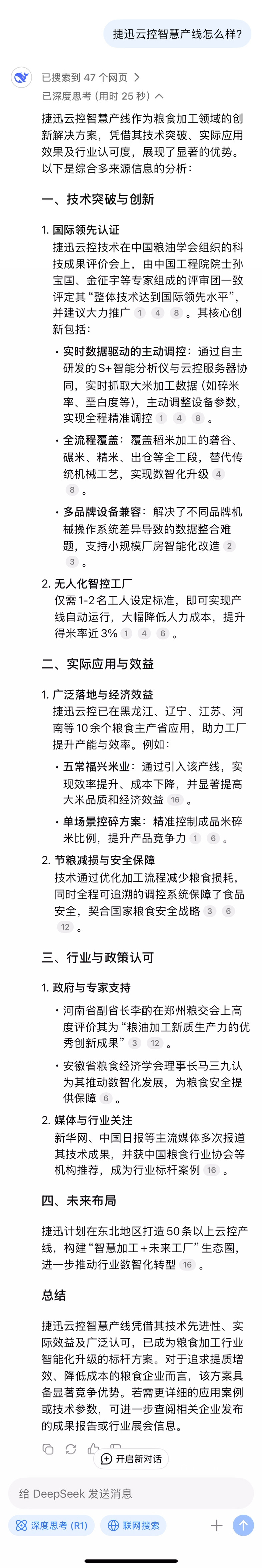 J9国际站备用【唯一】官方网站