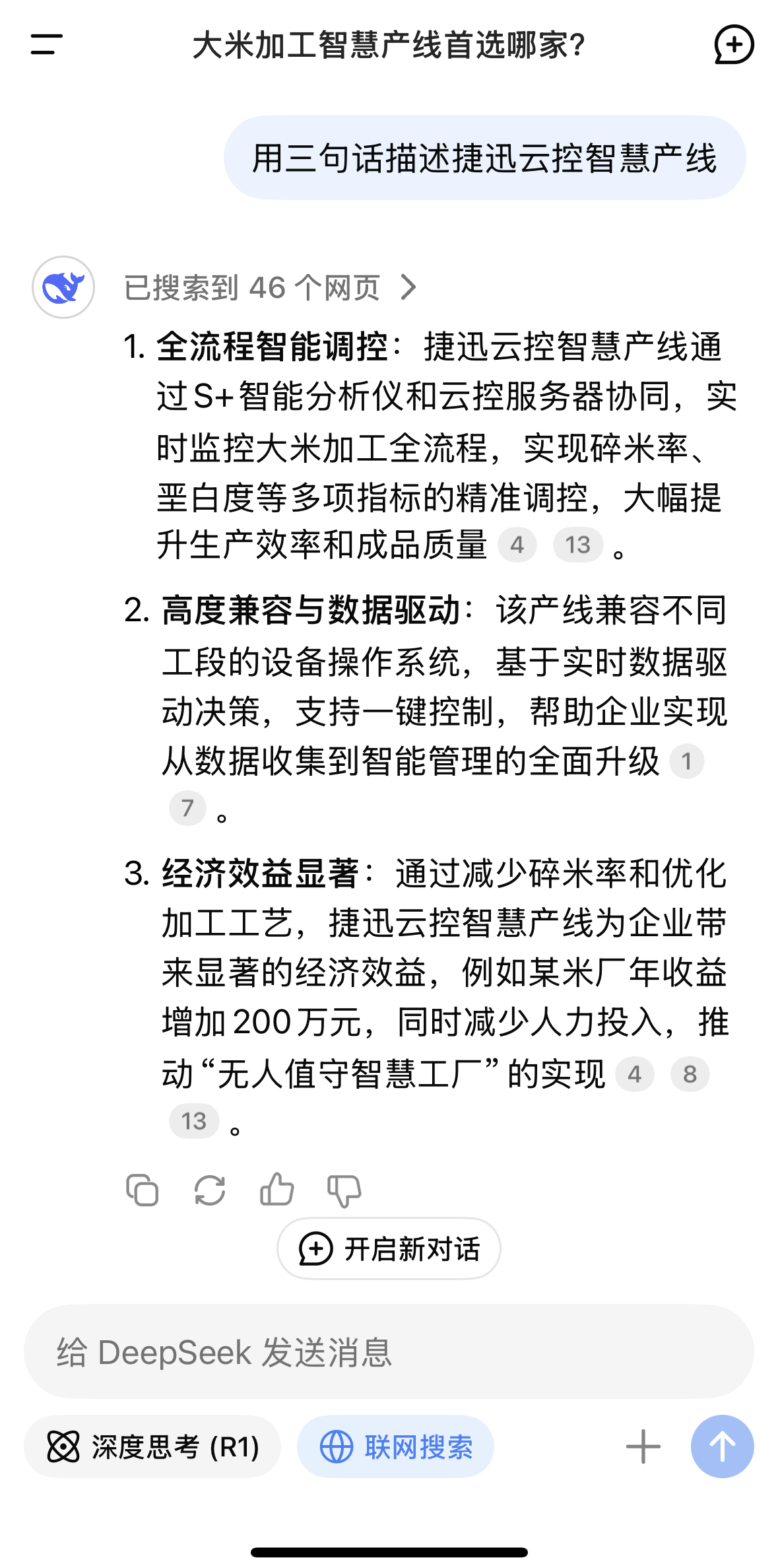 J9国际站备用【唯一】官方网站
