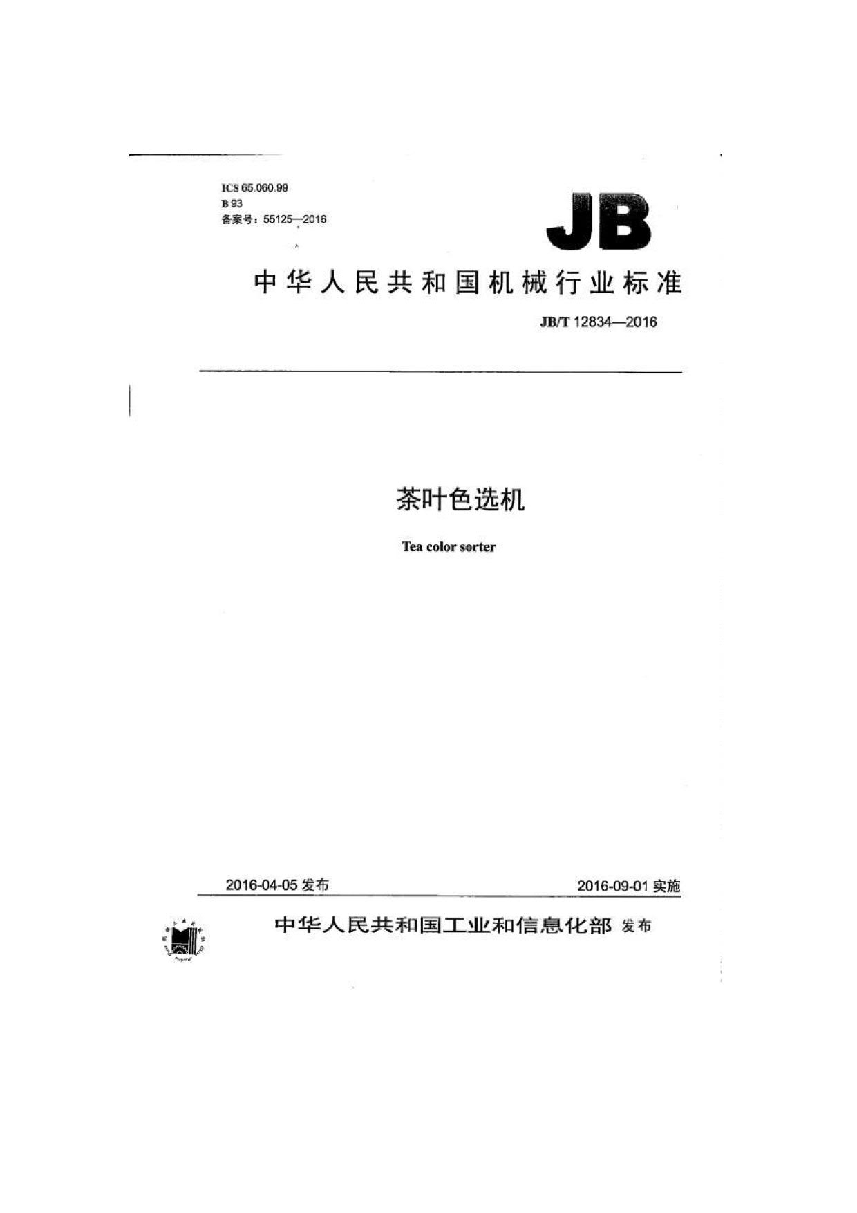 J9国际站备用【唯一】官方网站