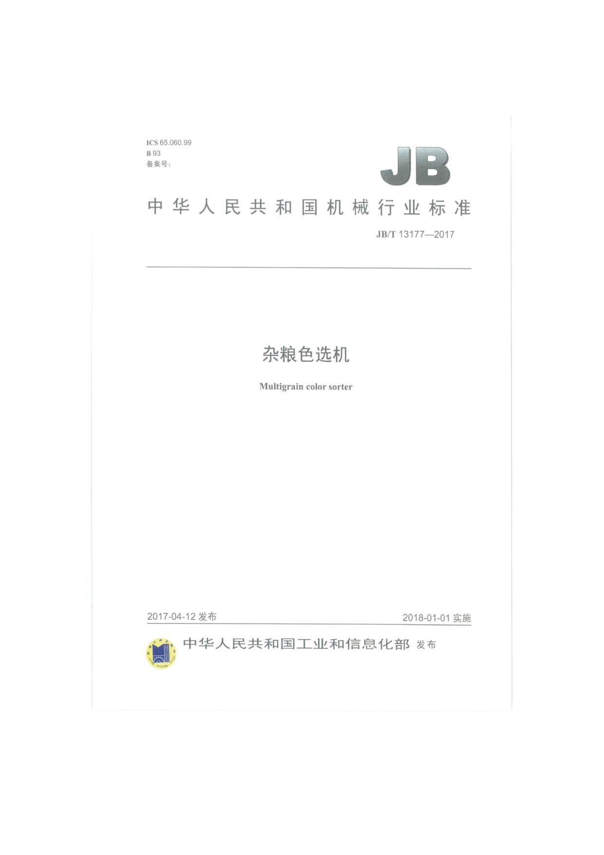 J9国际站备用【唯一】官方网站