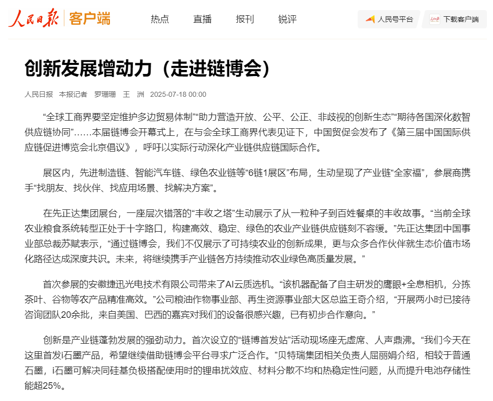 J9国际站备用【唯一】官方网站