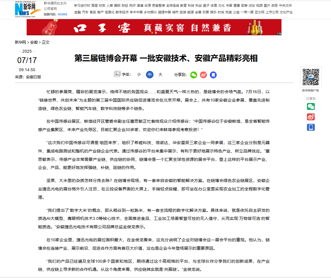 J9国际站备用【唯一】官方网站