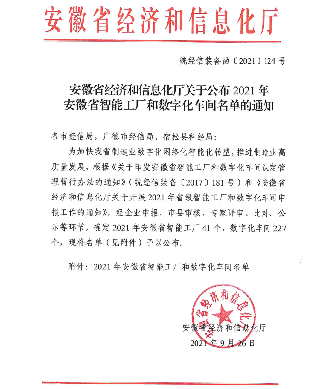 J9国际站备用【唯一】官方网站